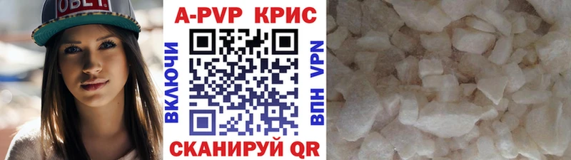 A-PVP мука  Купить  Донецк 