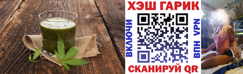 Купить где  Донецк  Печенье с ТГК марихуана 