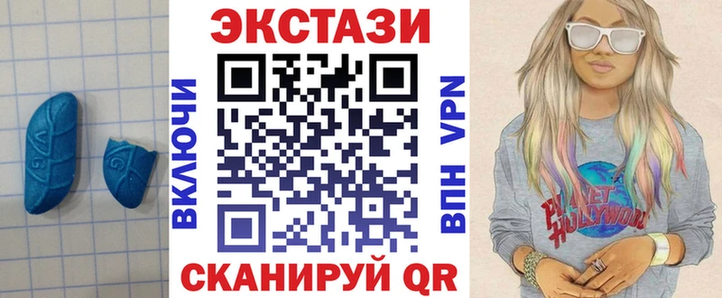 Купить где  Донецк  Экстази louis Vuitton 