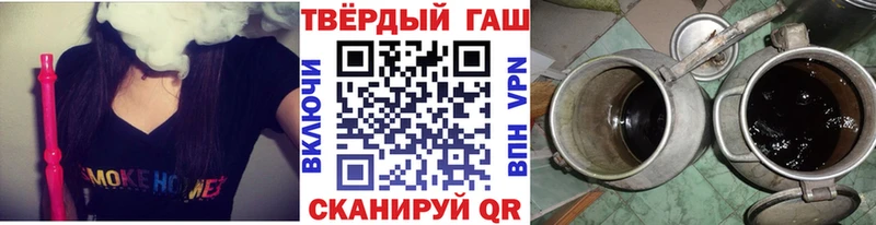 ГАШ VHQ  Купить  Донецк 