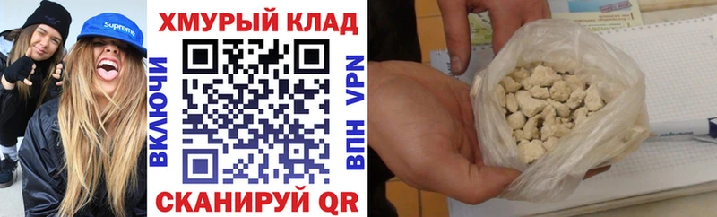 ГЕРОИН белый Донецк