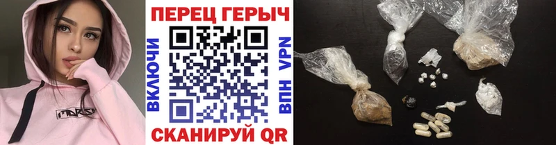 Купить  Донецк  Героин Heroin 