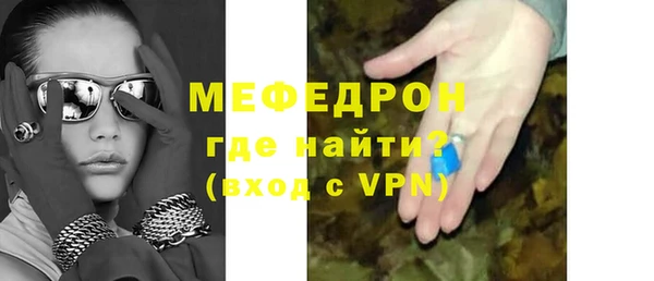 мет Алексеевка