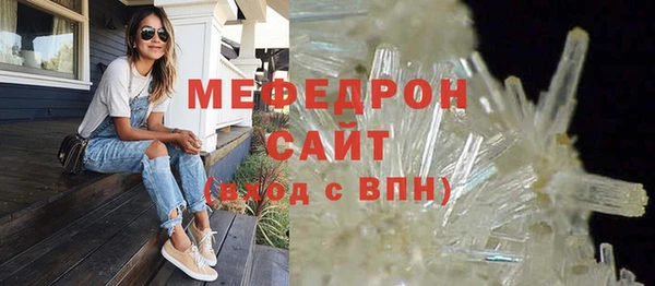 меф Арсеньев