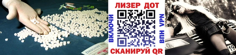 Купить где  Донецк  Лсд 25 экстази ecstasy 