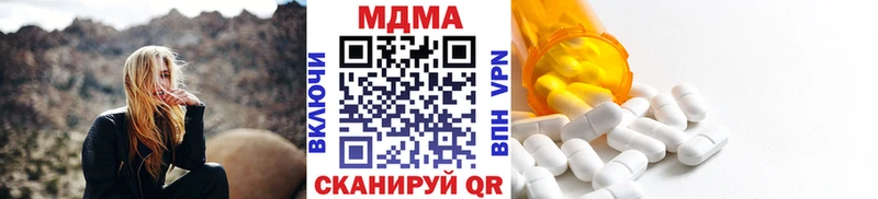 MDMA молли  Купить где  Донецк 