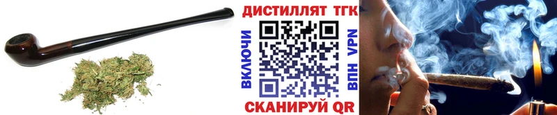 Купить  Донецк  ТГК THC oil 