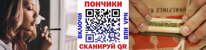 Бошки Шишки индика  Купить  Донецк 